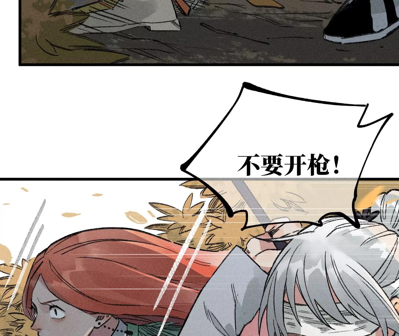 地藏东方新篇0279