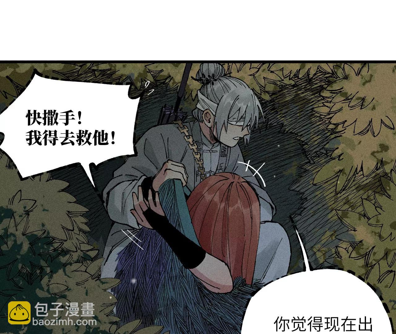 地藏东方新篇029