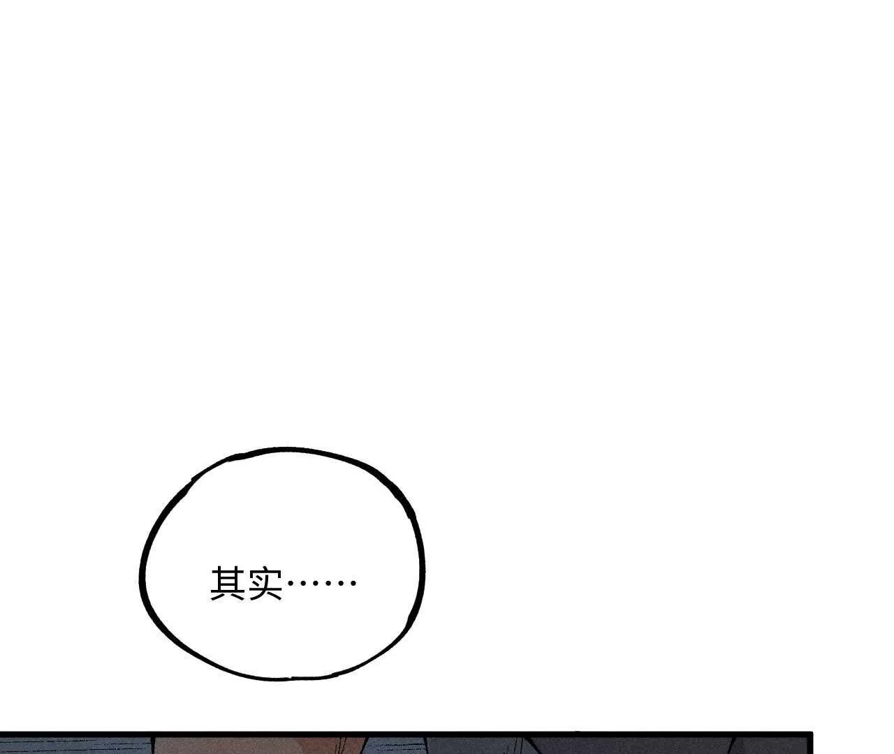 地藏东方新篇030