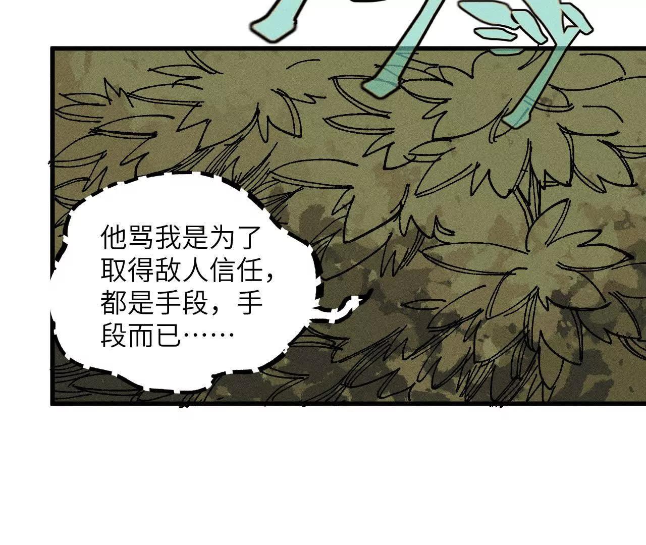 地藏东方新篇03100