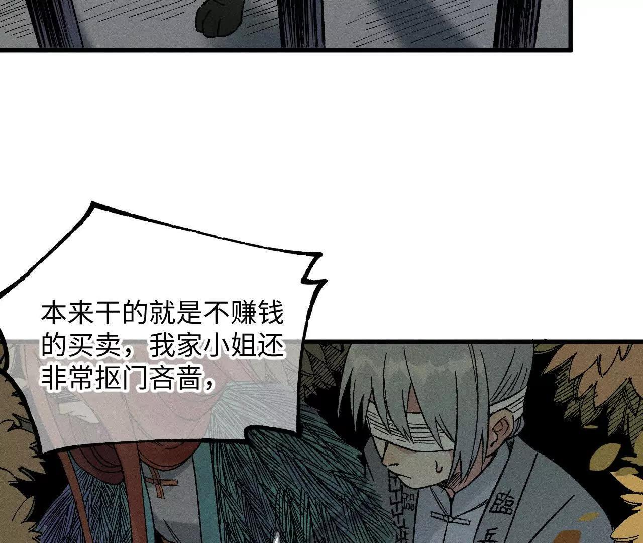 地藏东方新篇0311