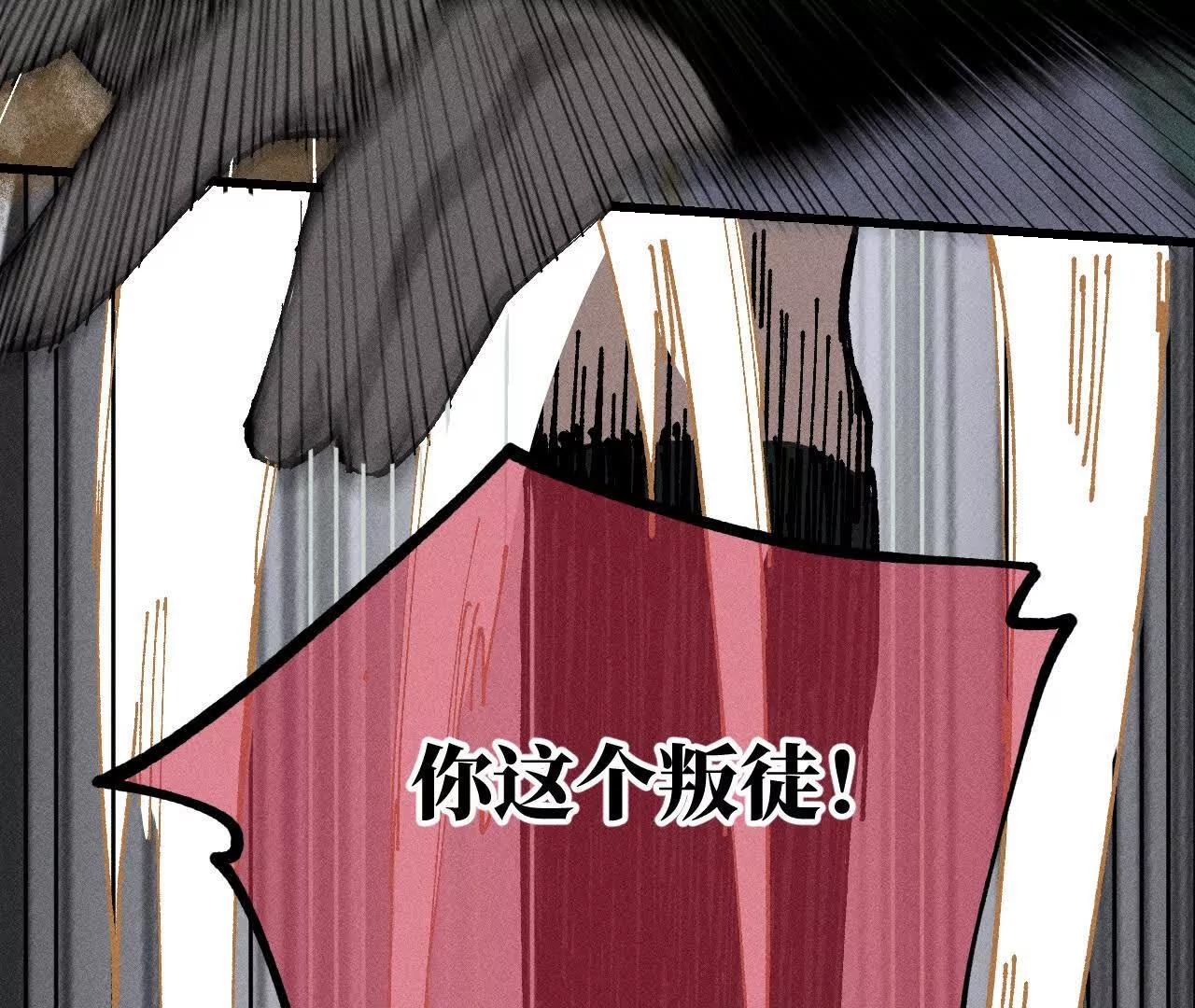 地藏东方新篇03115