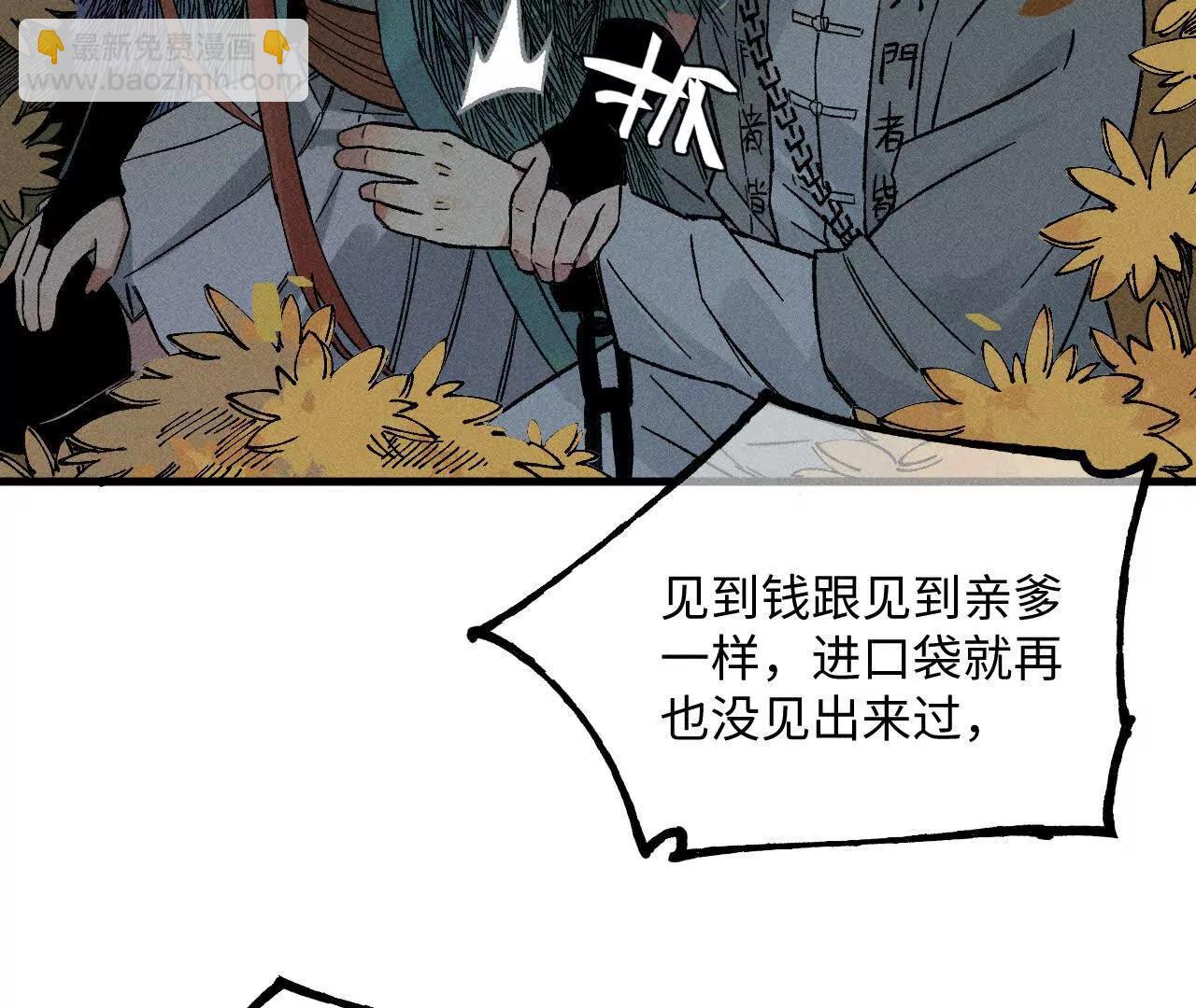 地藏东方新篇0312