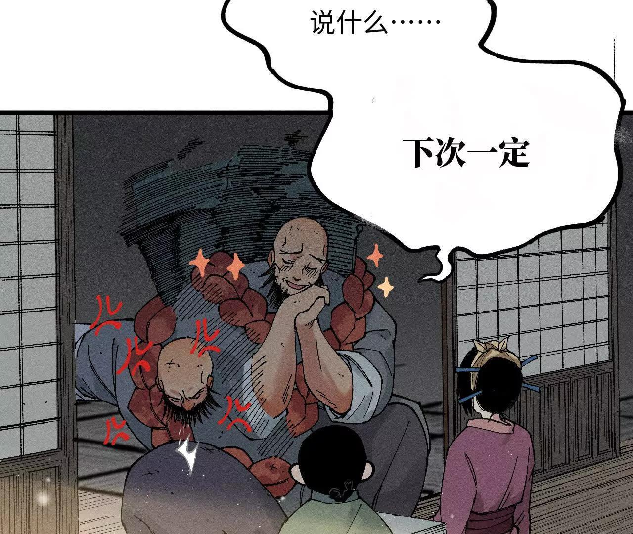 地藏东方新篇03121