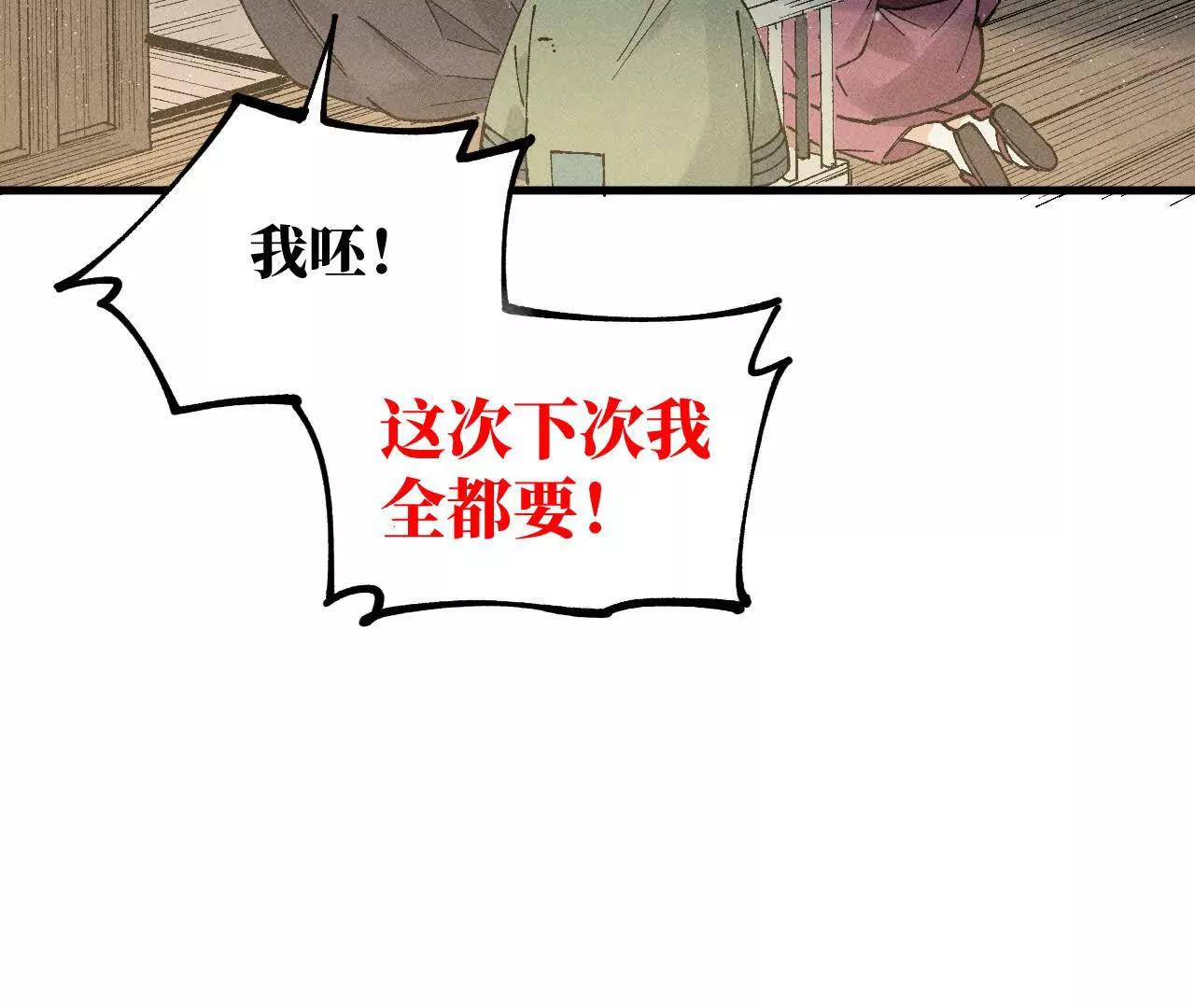 地藏东方新篇03122