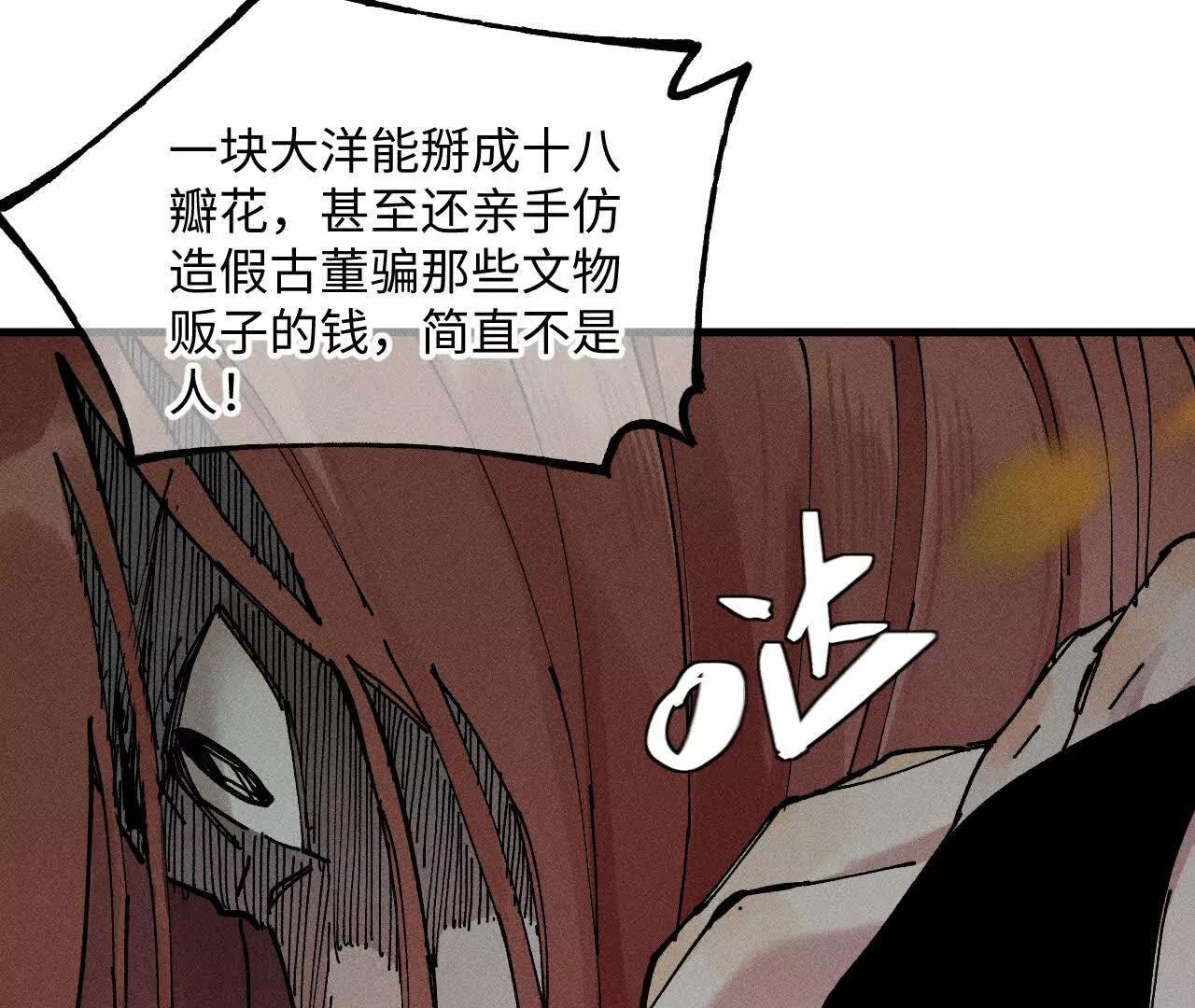 地藏东方新篇0313