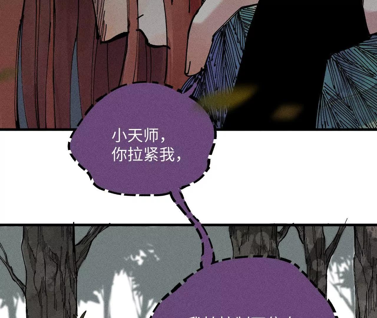 地藏东方新篇0314