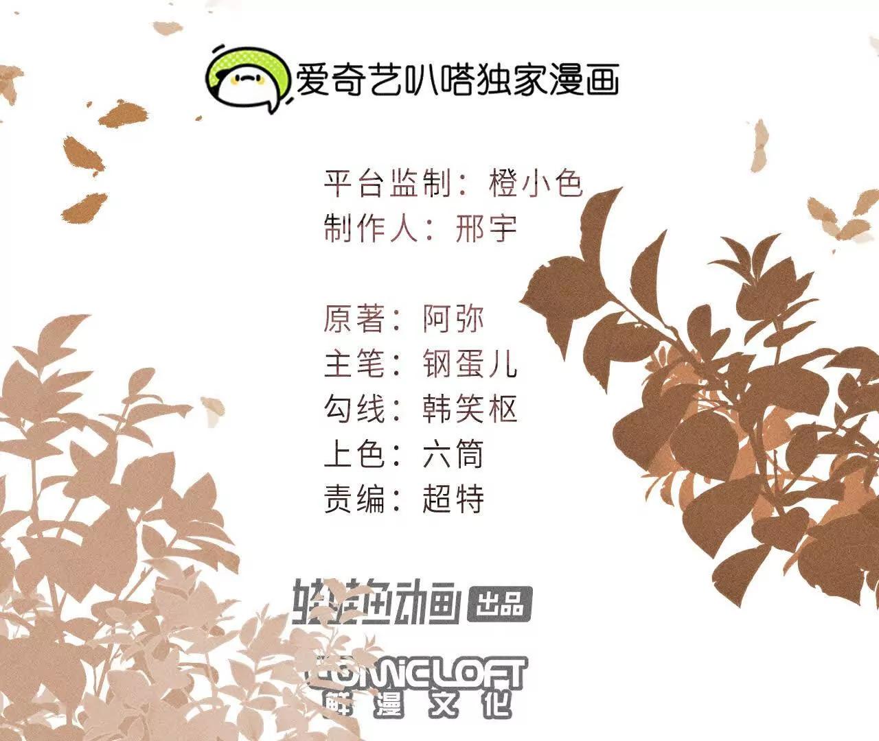 地藏东方新篇0317