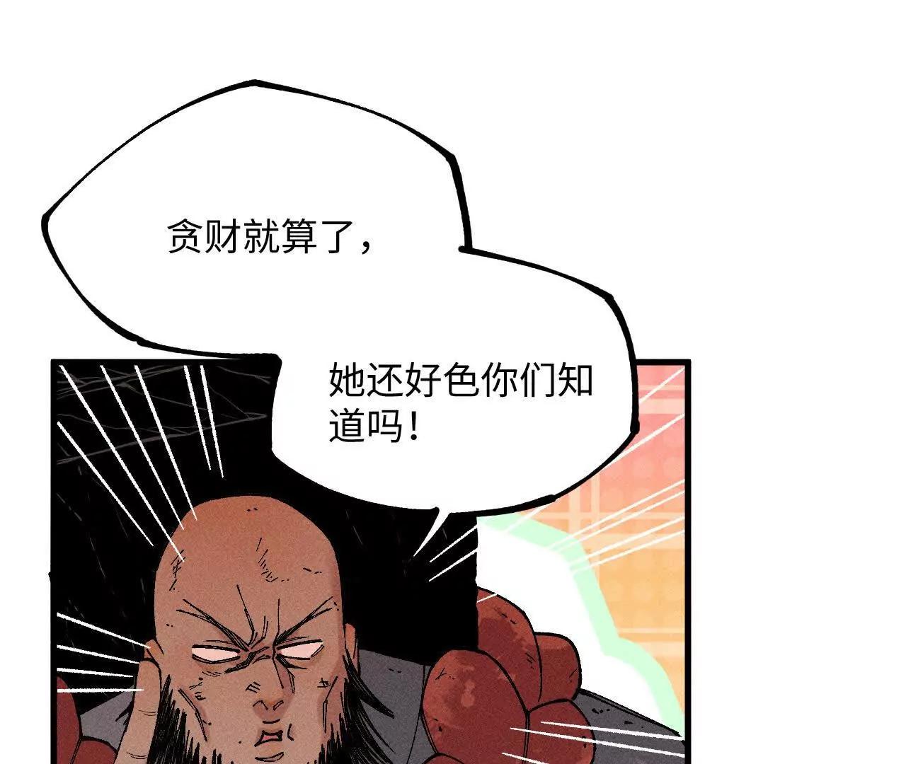 地藏东方新篇0319