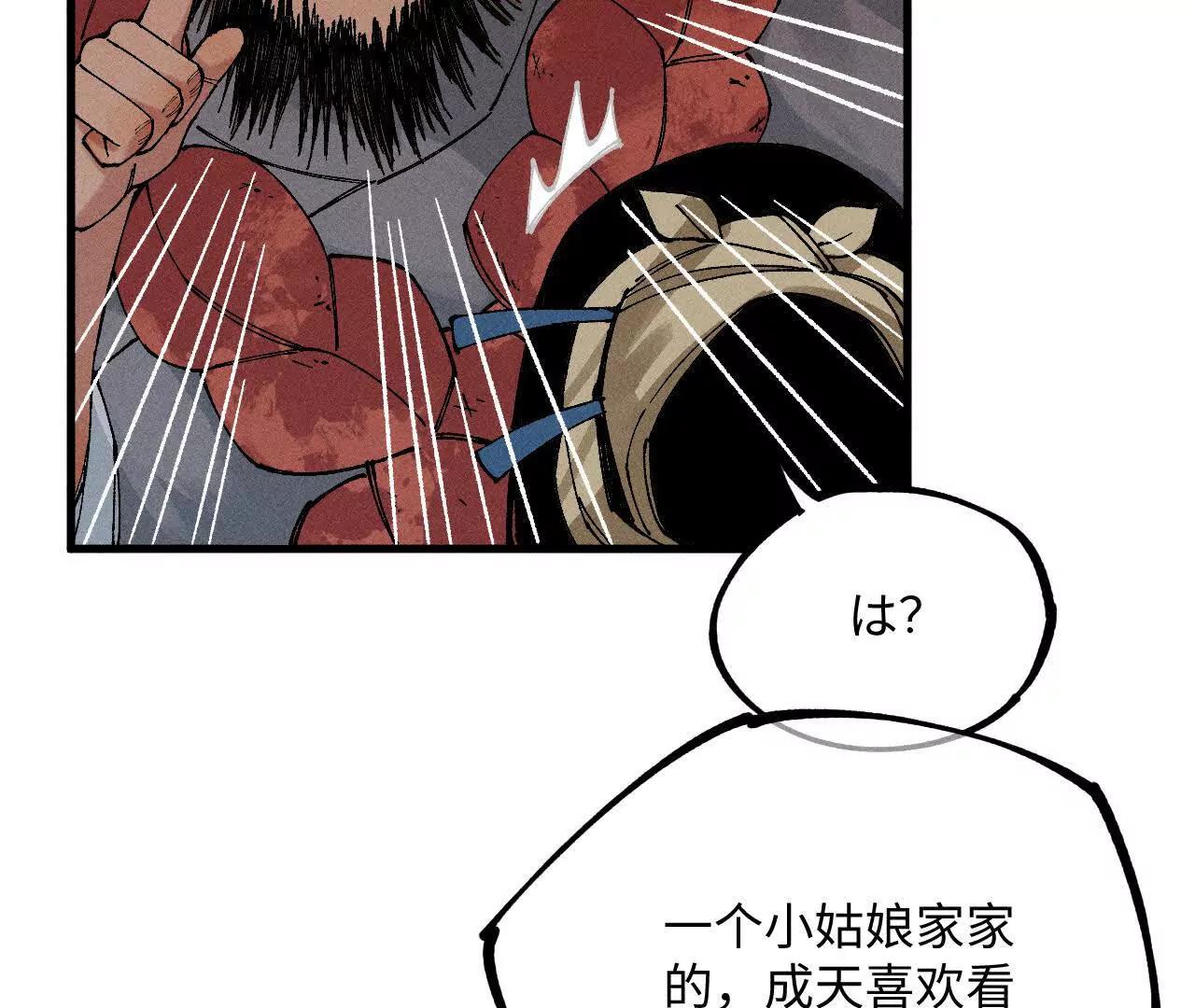 地藏东方新篇0320