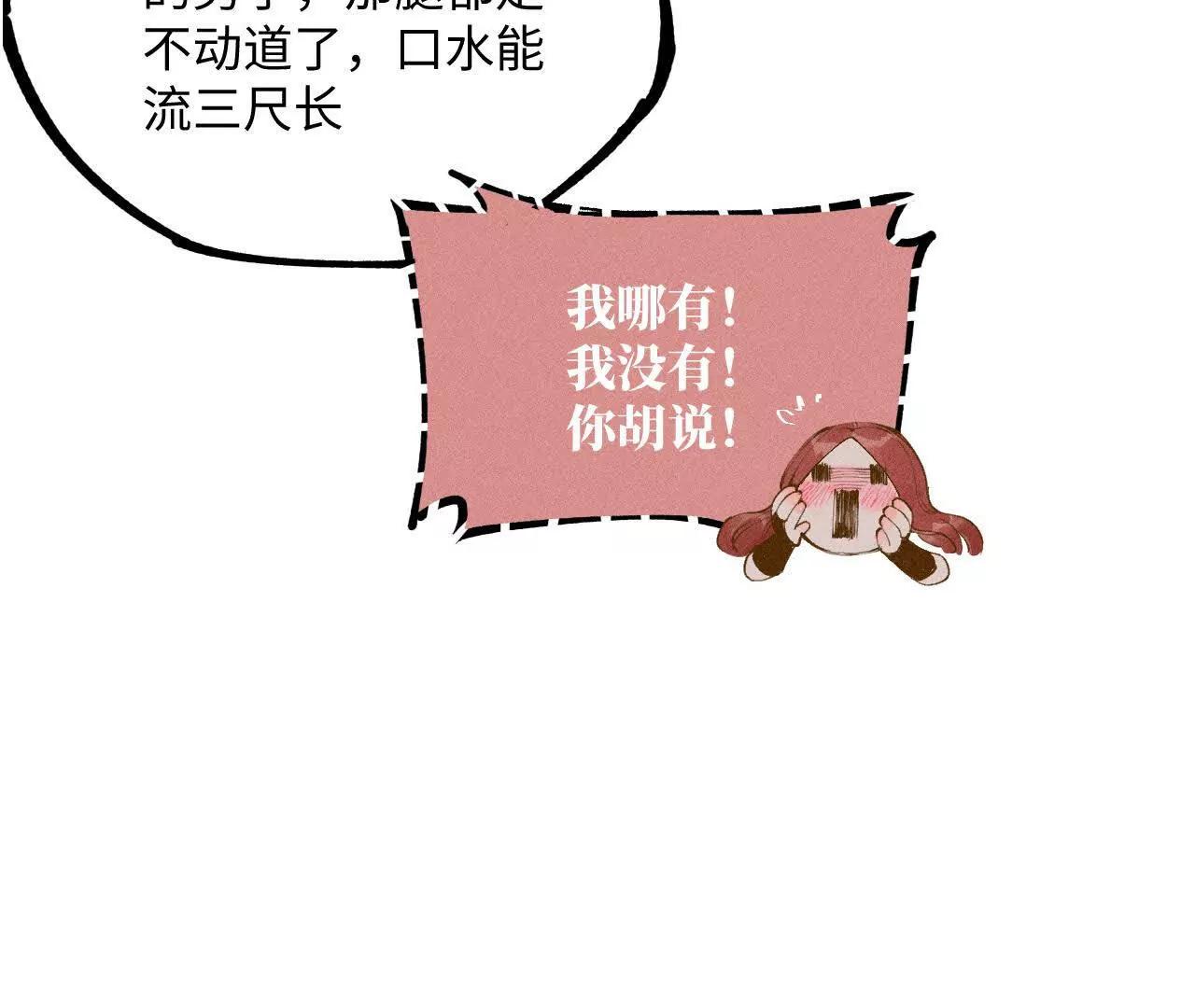 地藏东方新篇0322