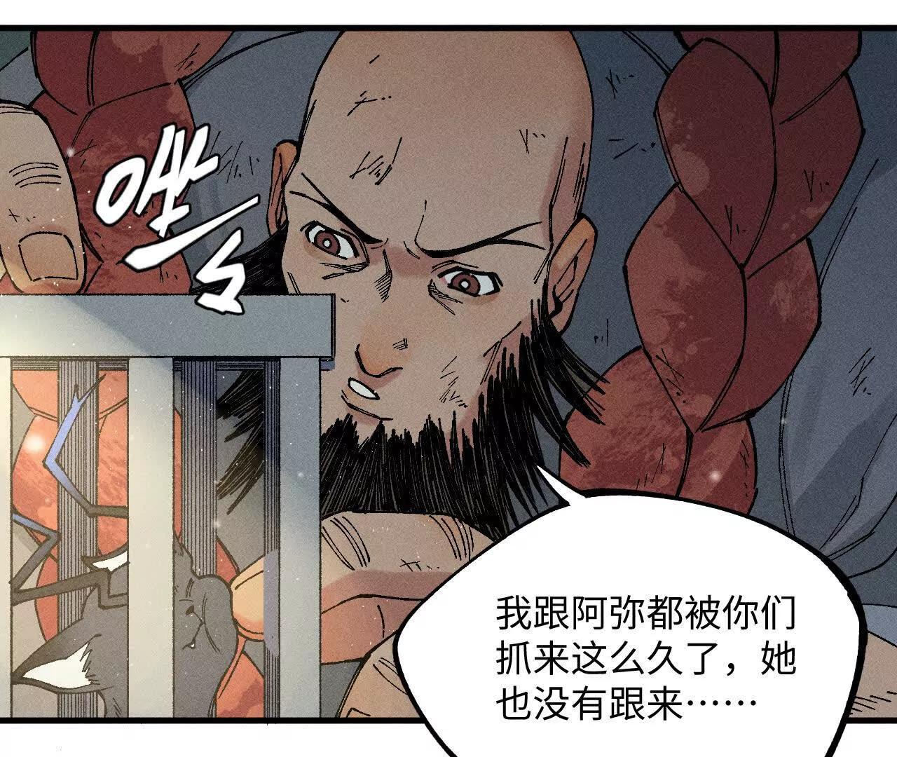 地藏东方新篇0323