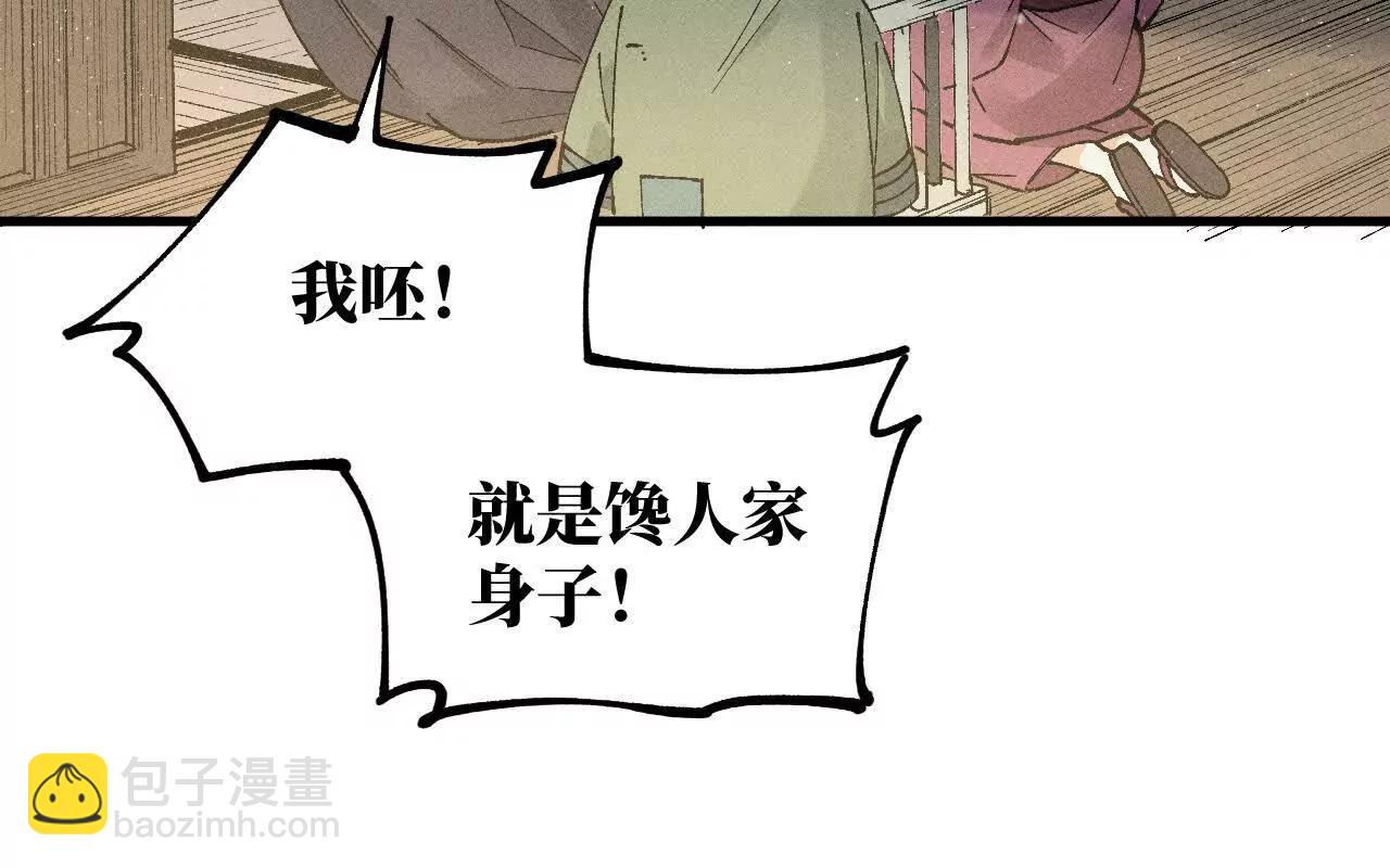 地藏东方新篇0326
