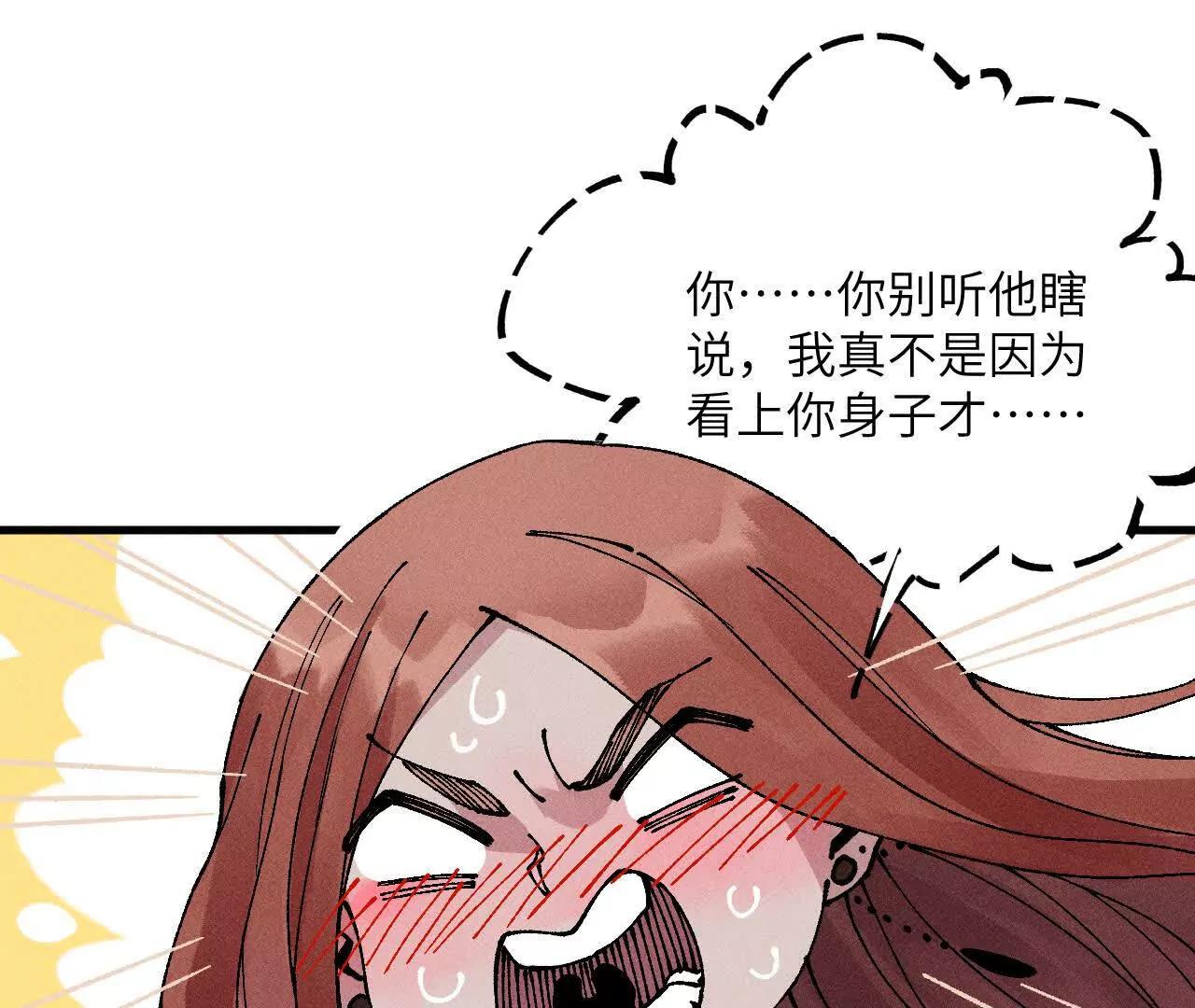 地藏东方新篇0327