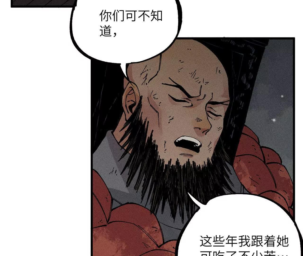 地藏东方新篇0336