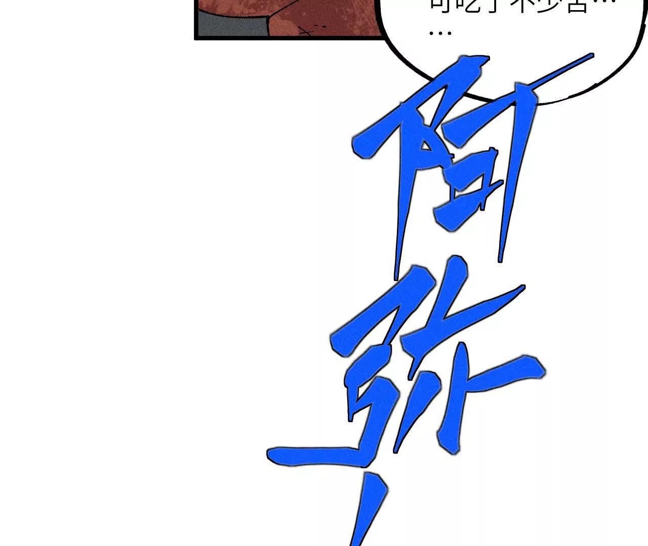地藏东方新篇0337