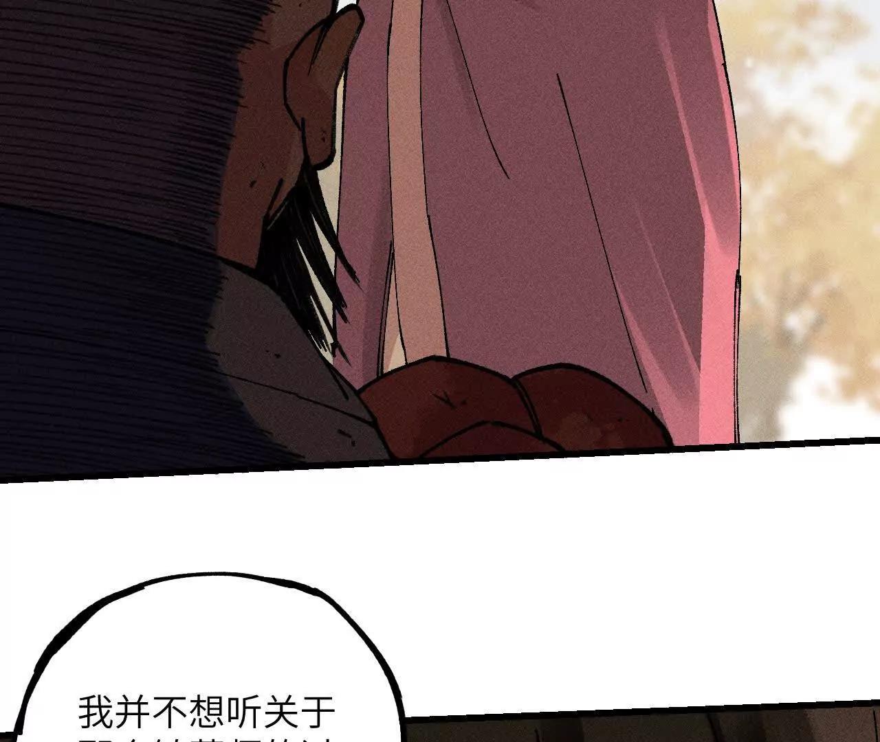 地藏东方新篇0341