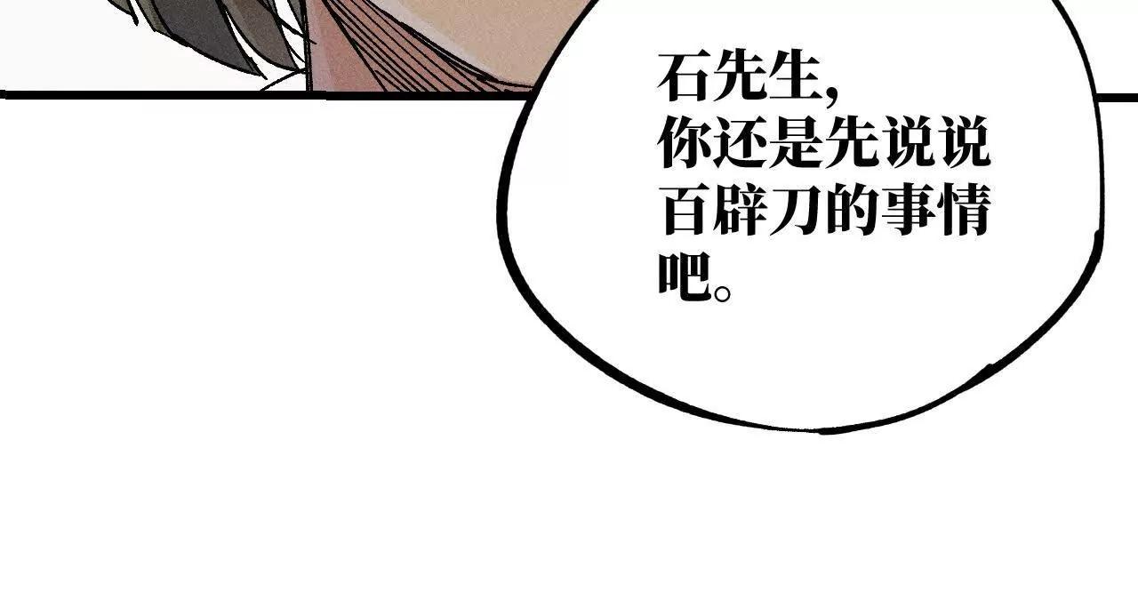 地藏东方新篇0343