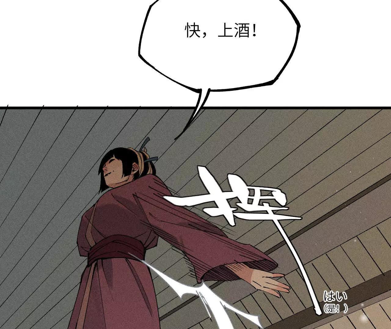 地藏东方新篇0347