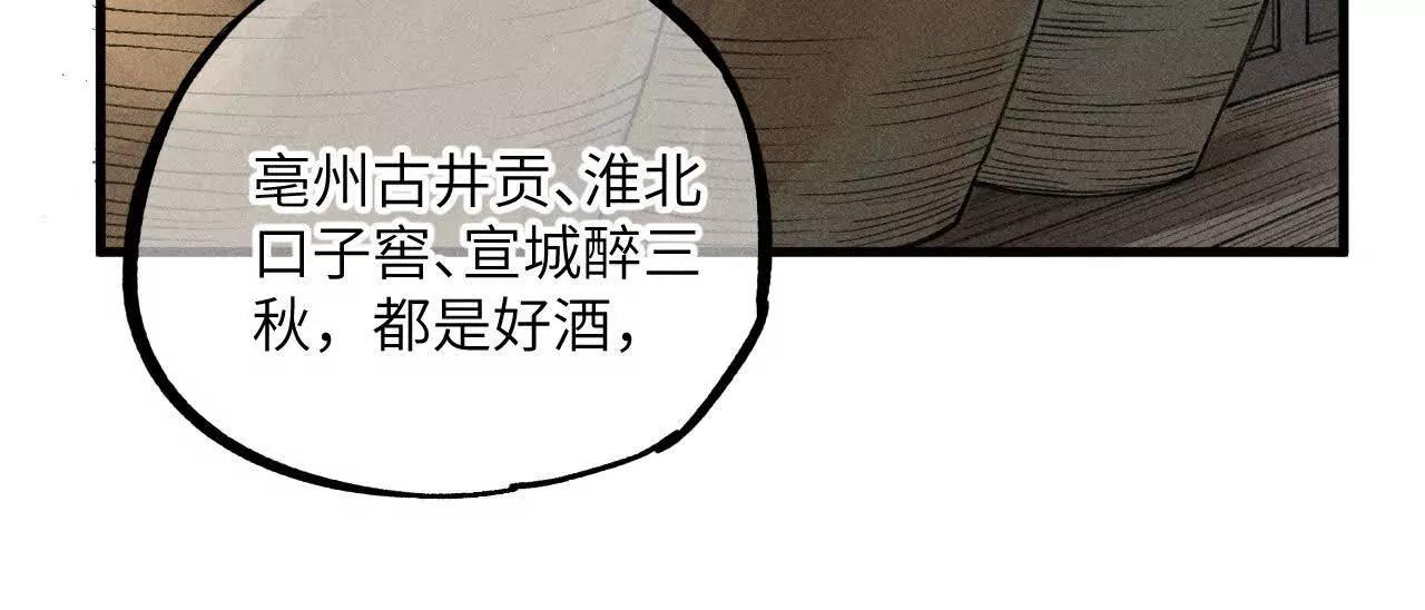 地藏东方新篇0354