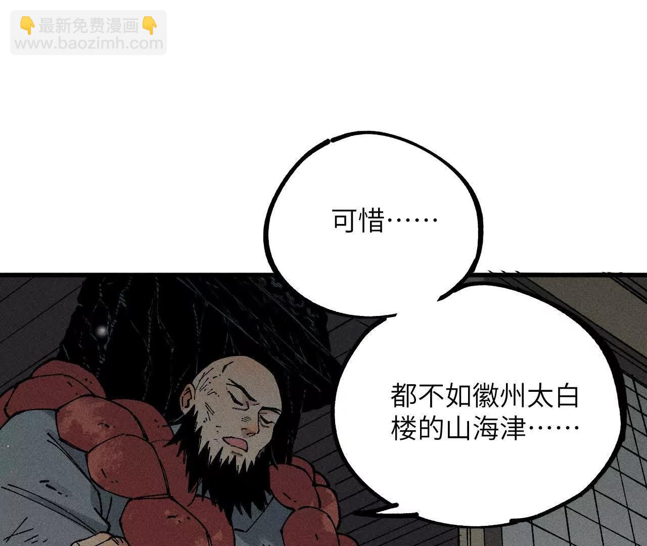 地藏东方新篇0355