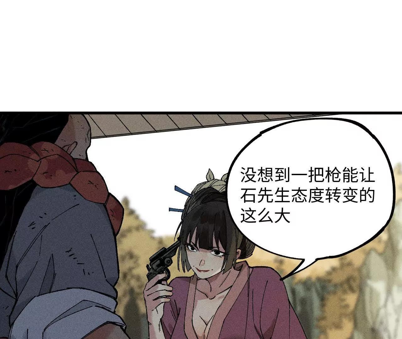 地藏东方新篇036