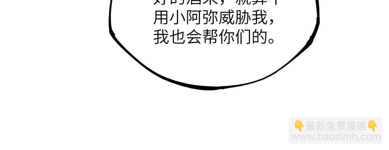 地藏东方新篇0363