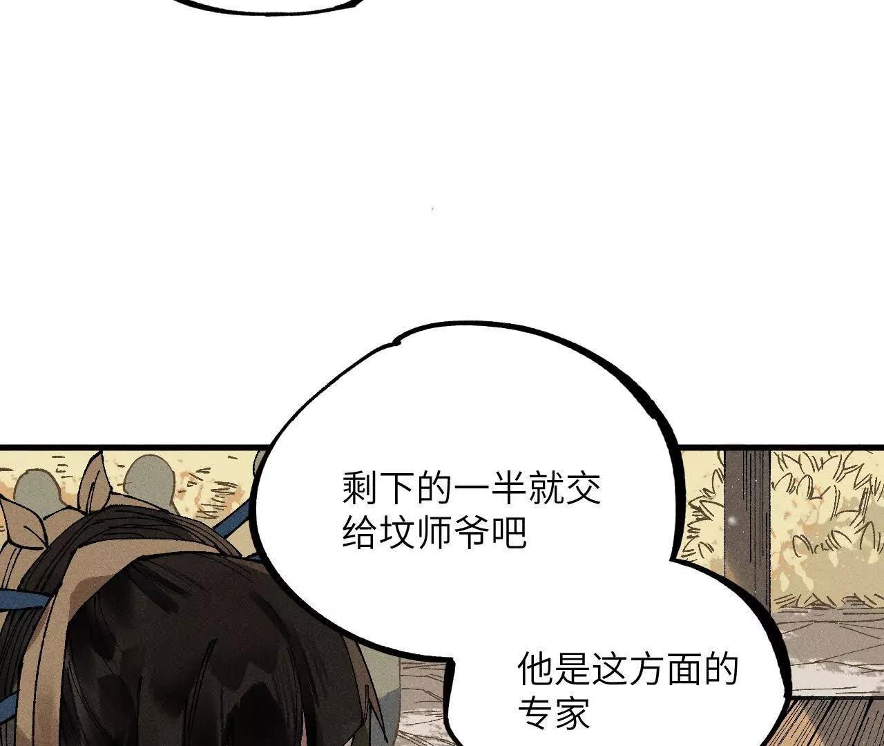地藏东方新篇0369
