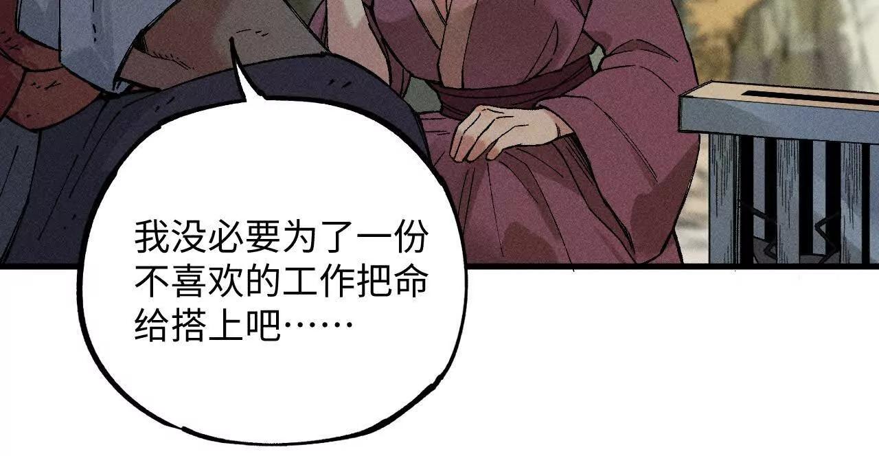 地藏东方新篇037