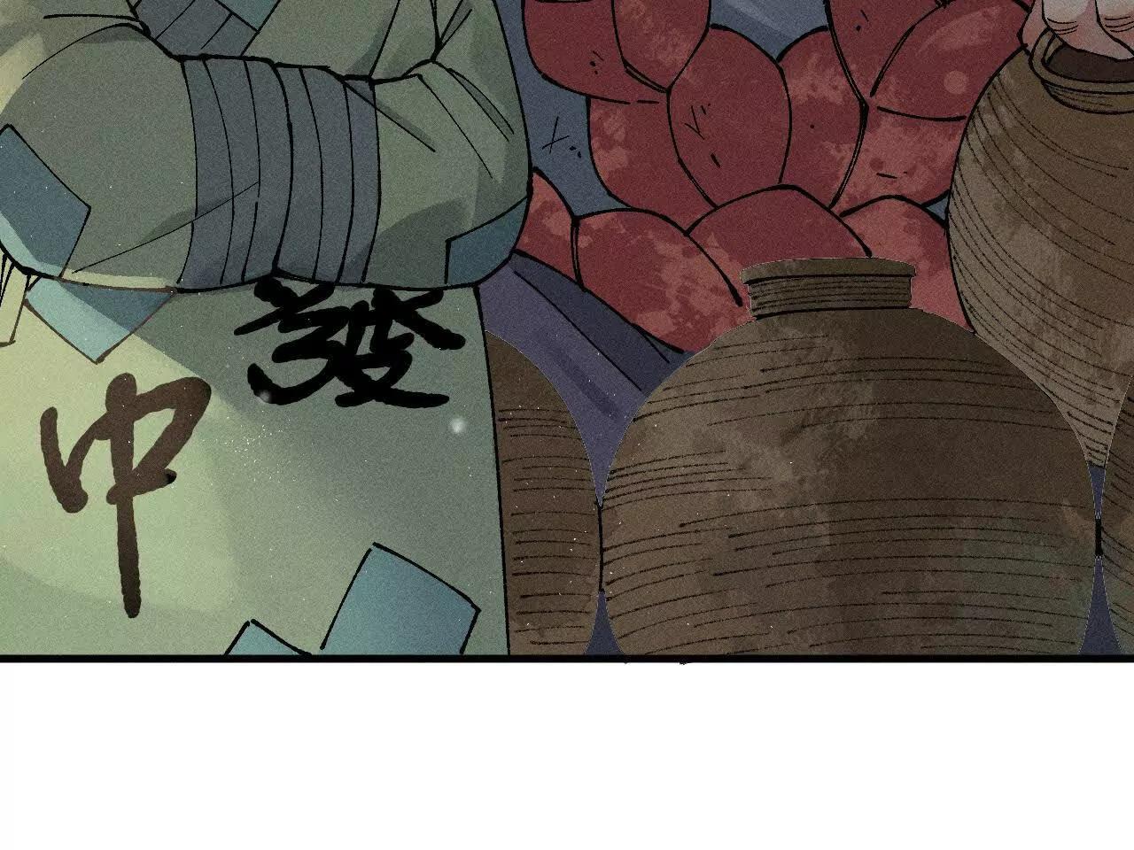 地藏东方新篇0372