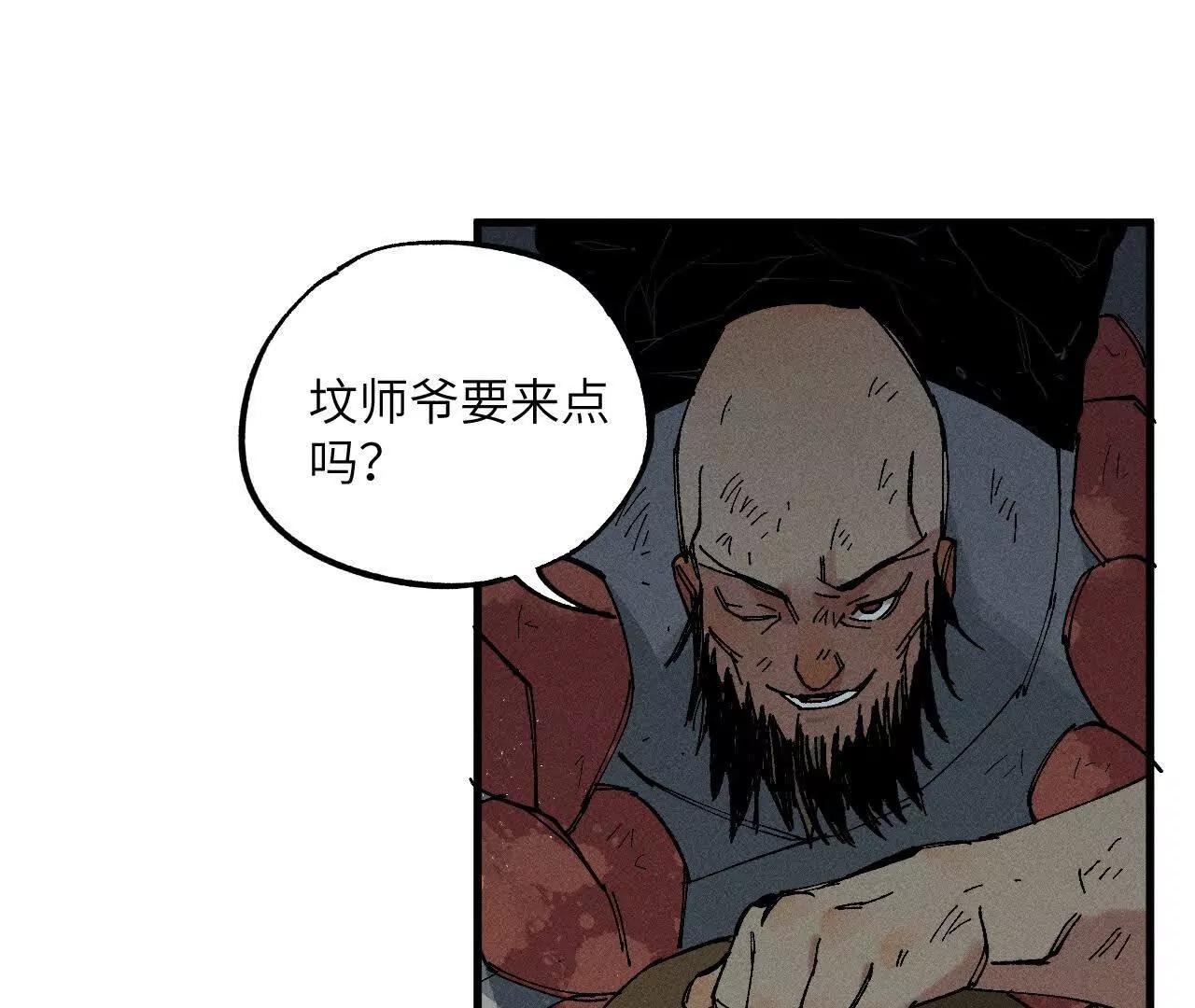 地藏东方新篇0373