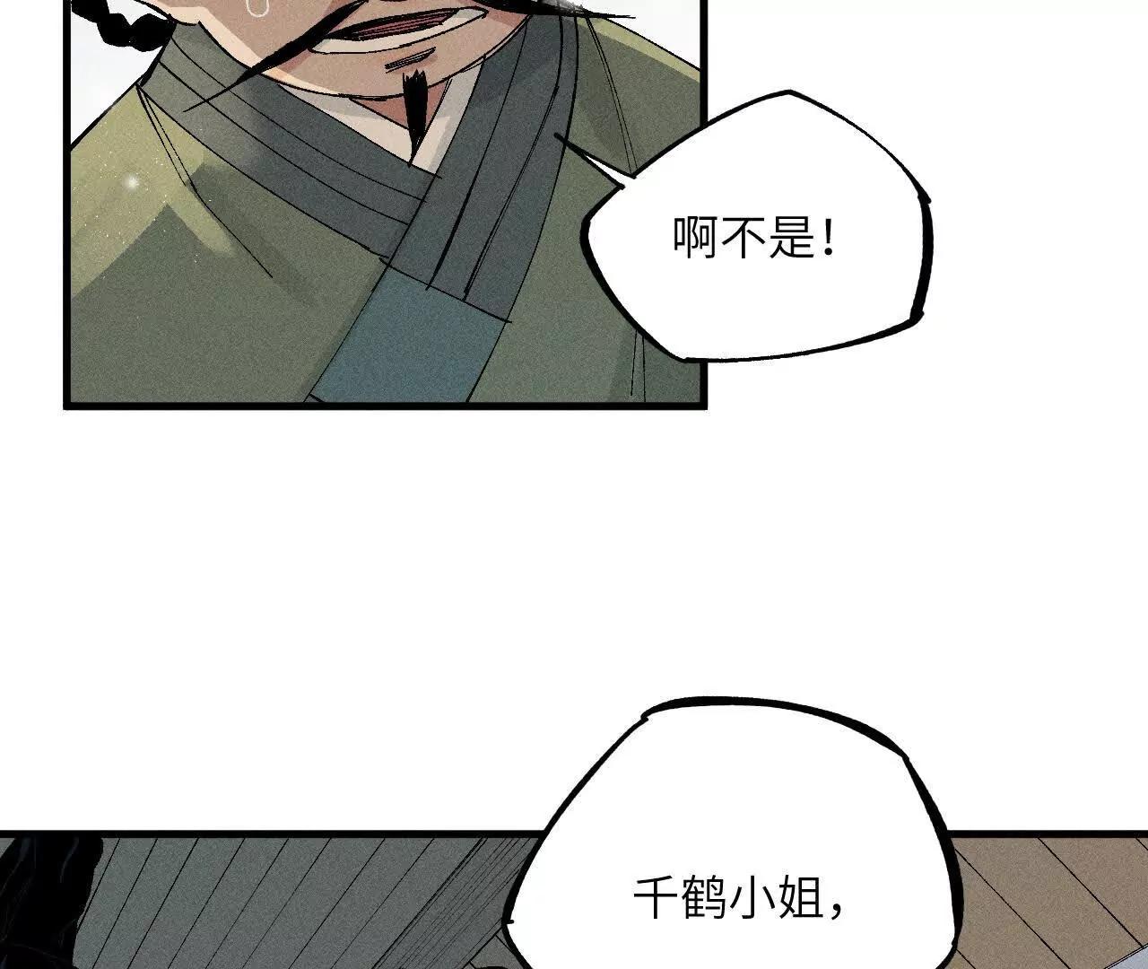 地藏东方新篇0375
