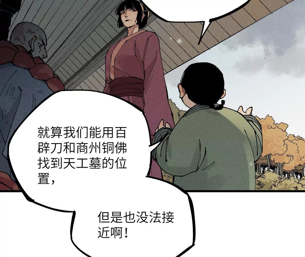 地藏东方新篇0376