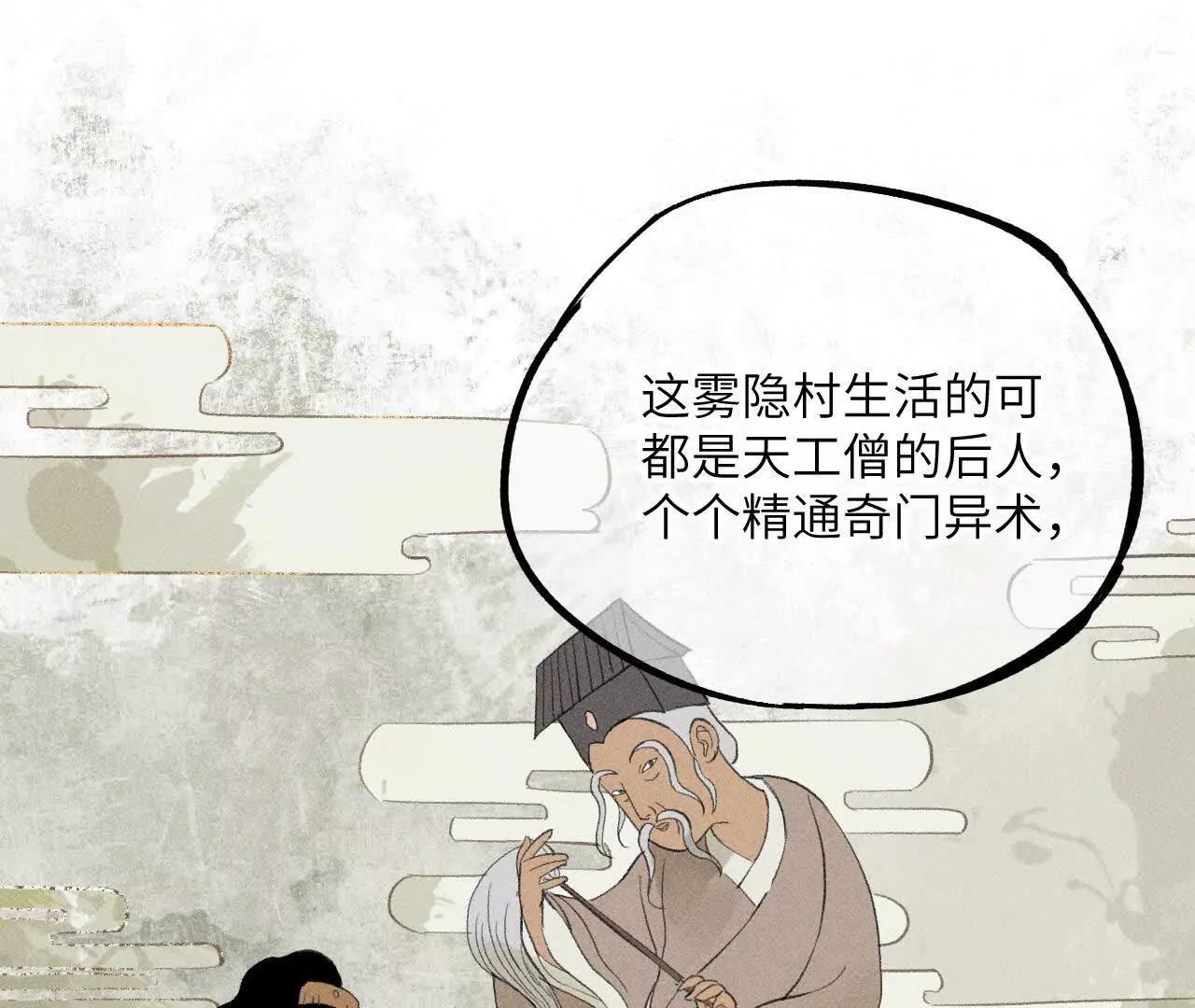 地藏东方新篇0383