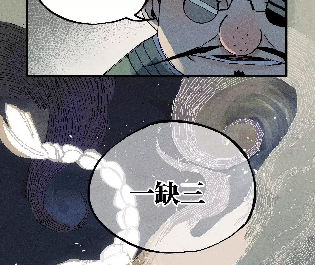 地藏东方新篇0385