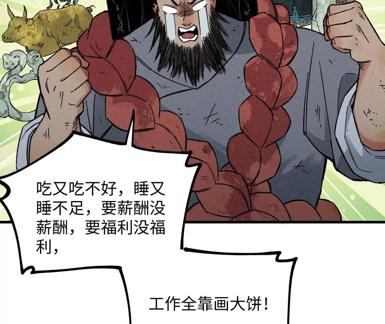 地藏东方新篇039