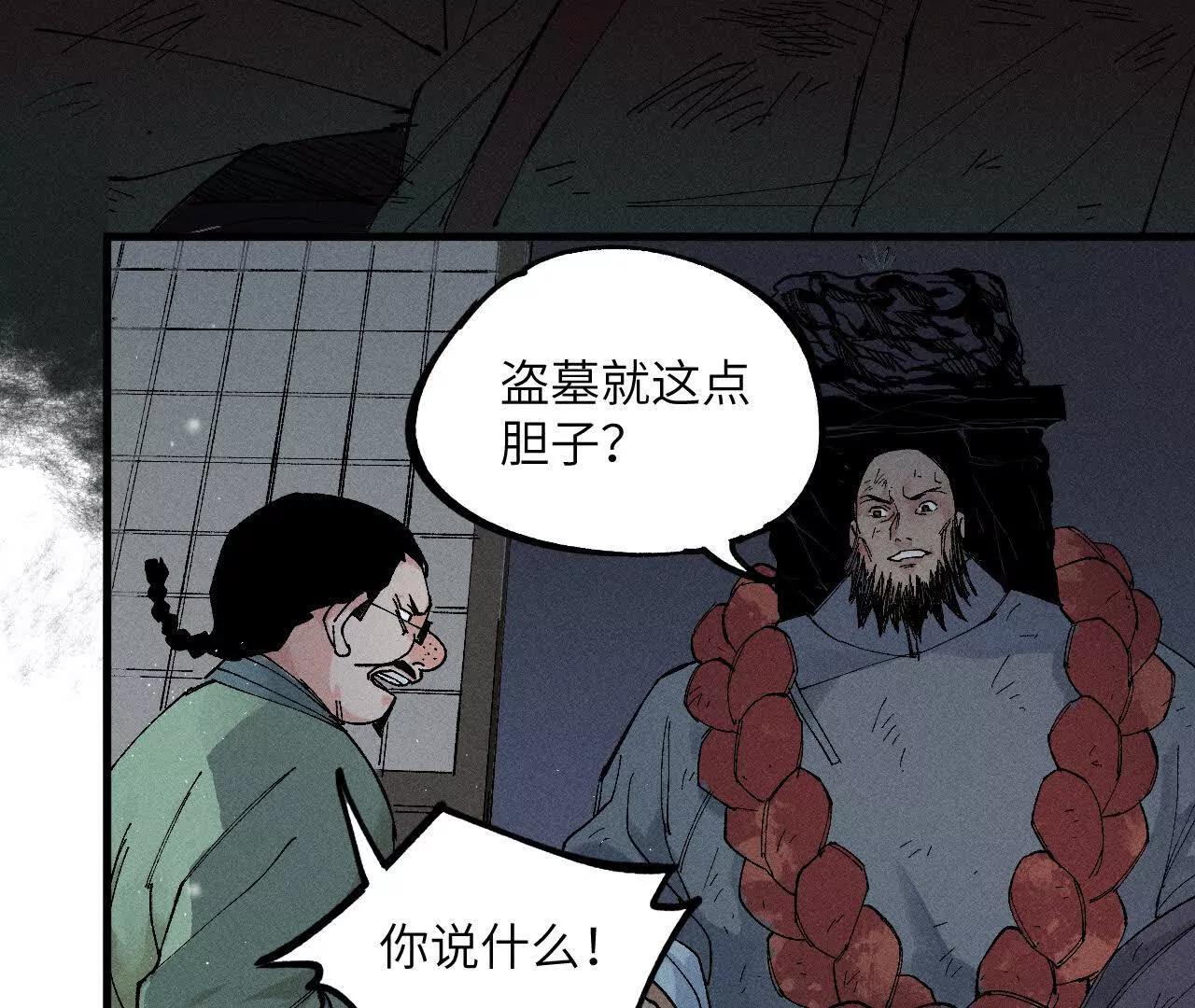 地藏东方新篇0390