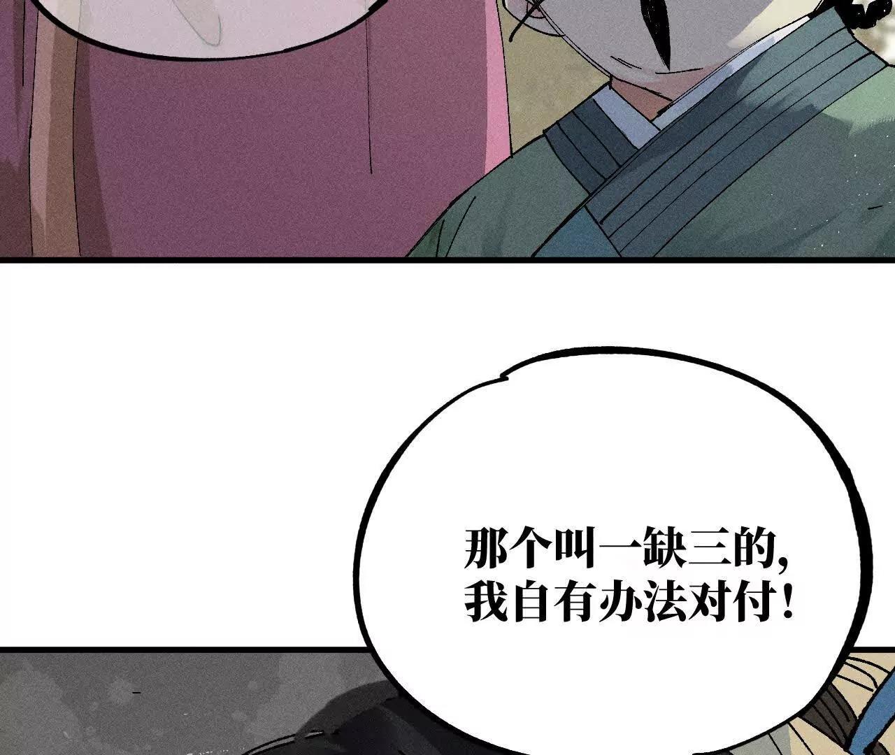 地藏东方新篇0392