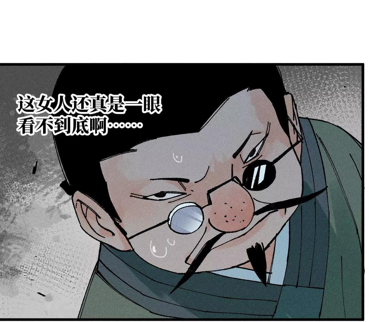 地藏东方新篇0395