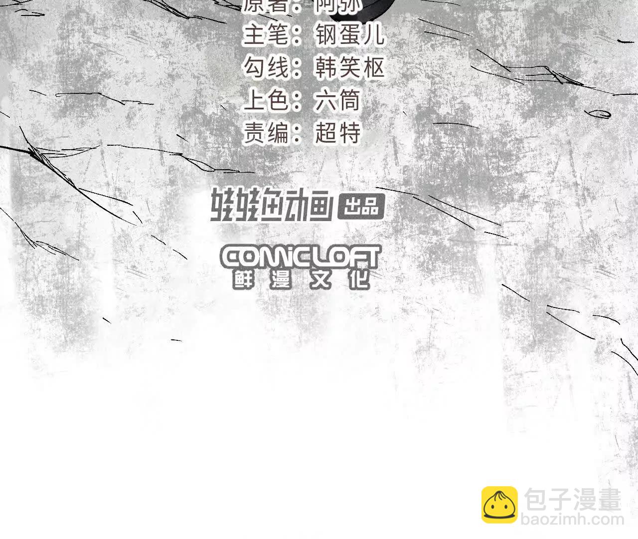 地藏东方新篇0413