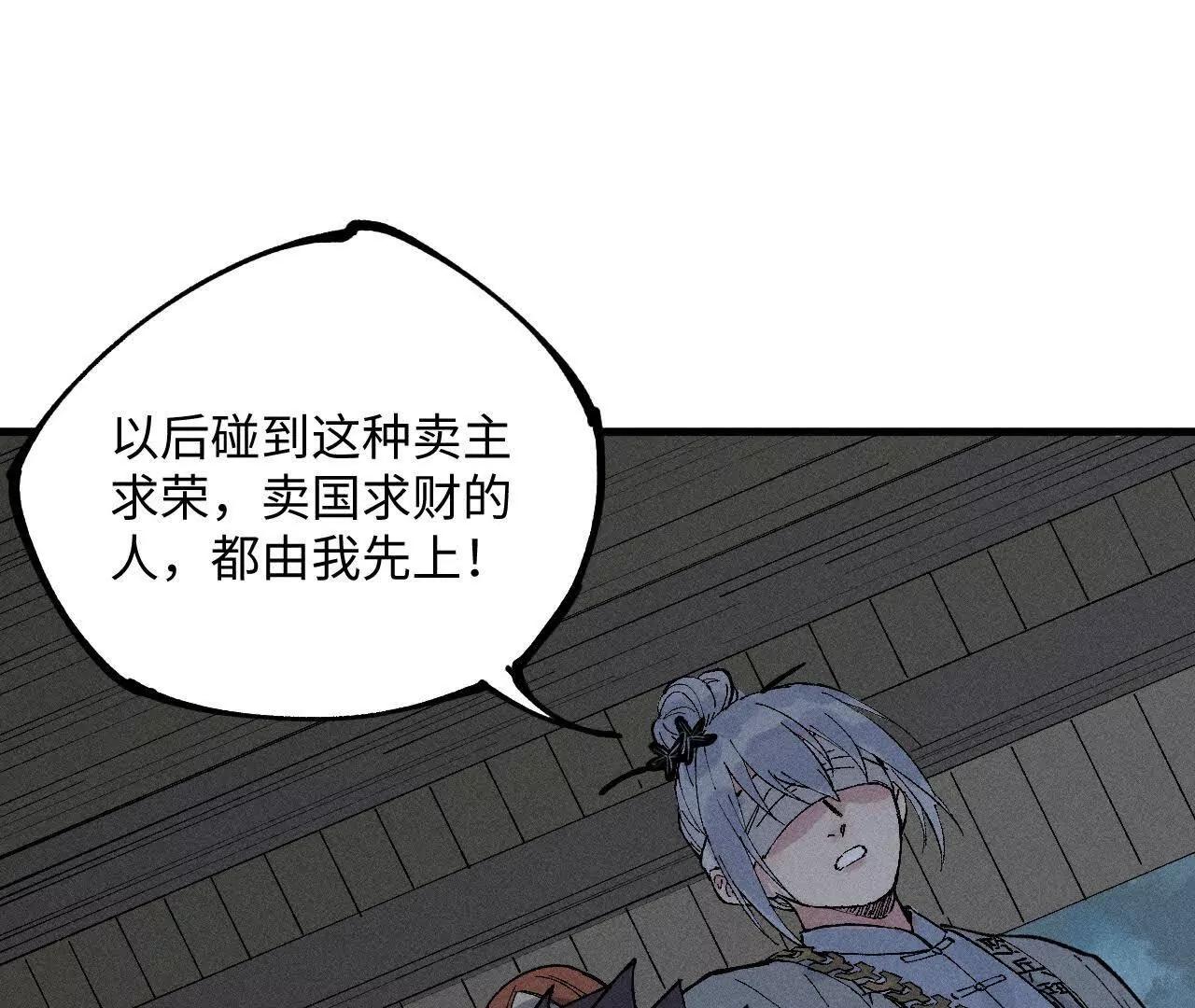 地藏东方新篇0417