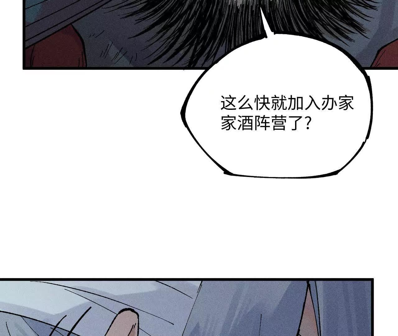 地藏东方新篇0420