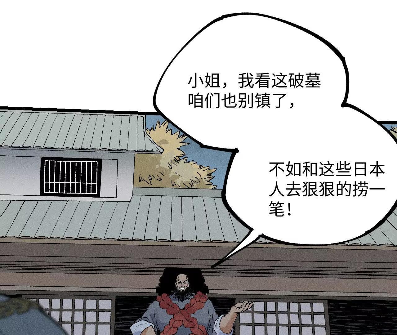 地藏东方新篇0429