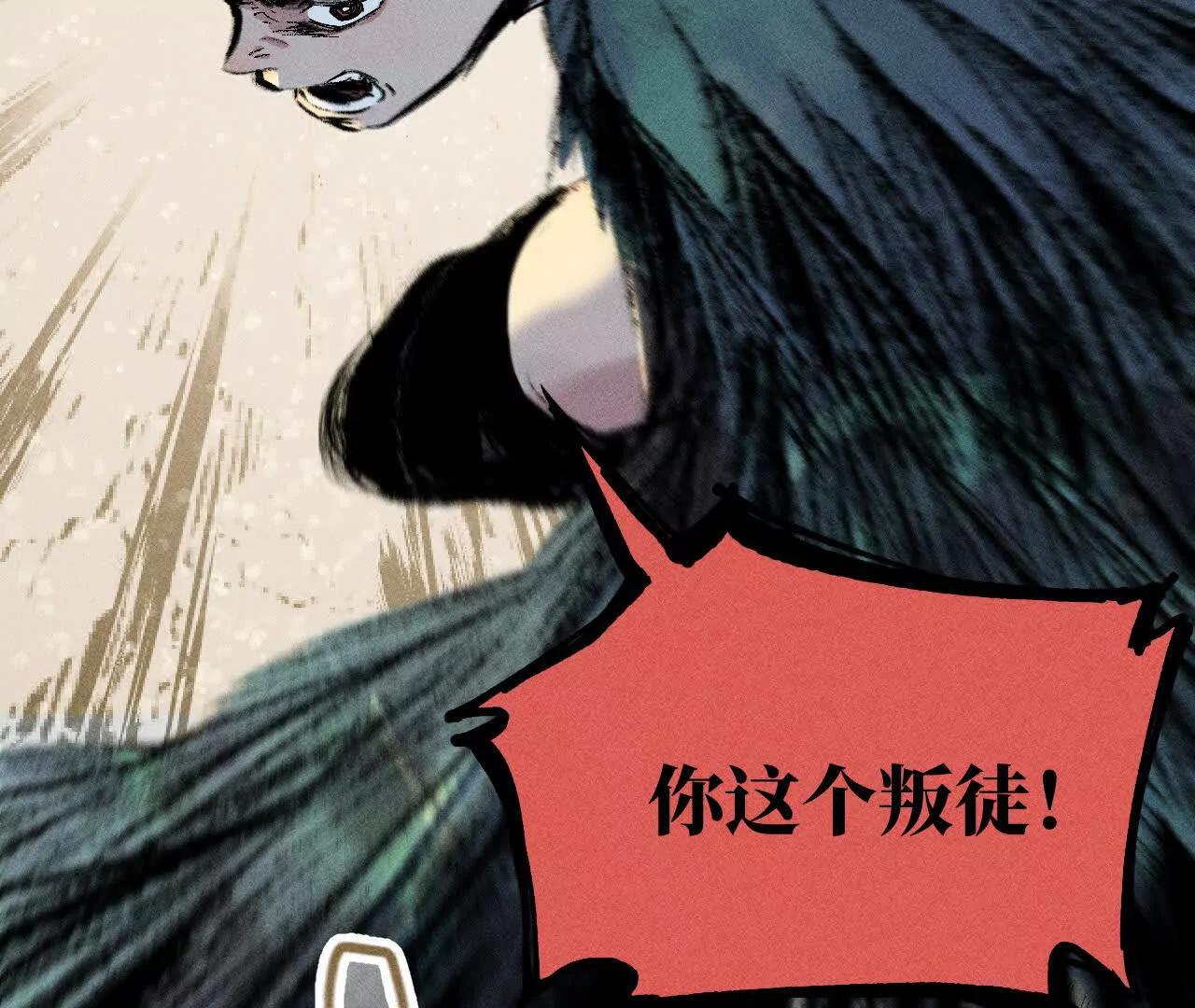 地藏东方新篇043