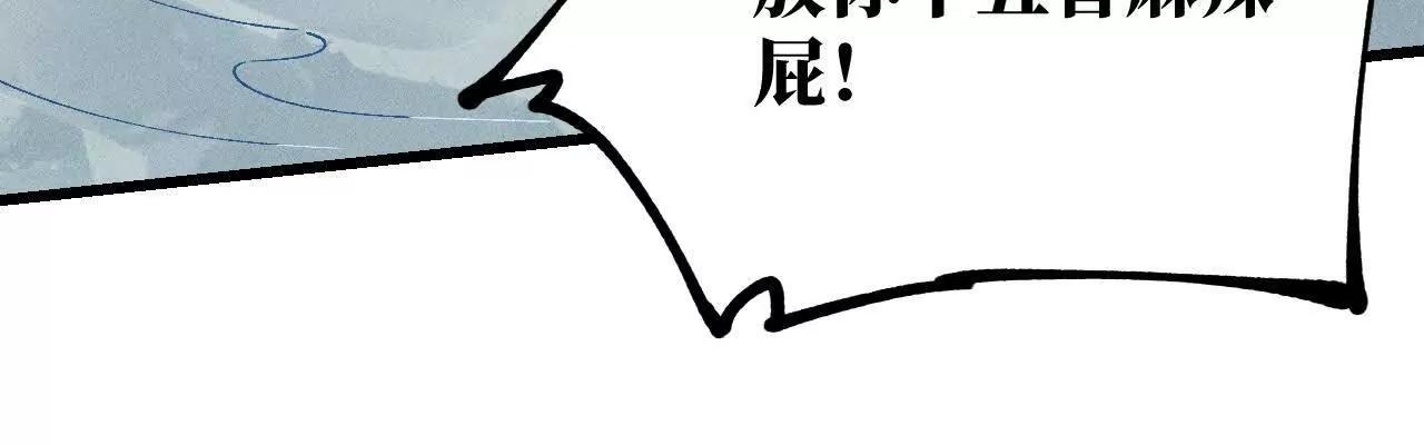 地藏东方新篇0433