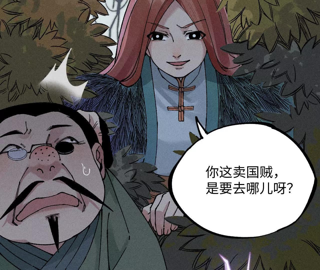 地藏东方新篇0444