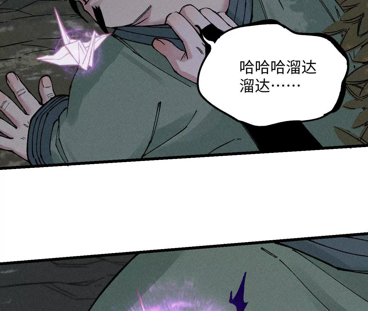 地藏东方新篇0446