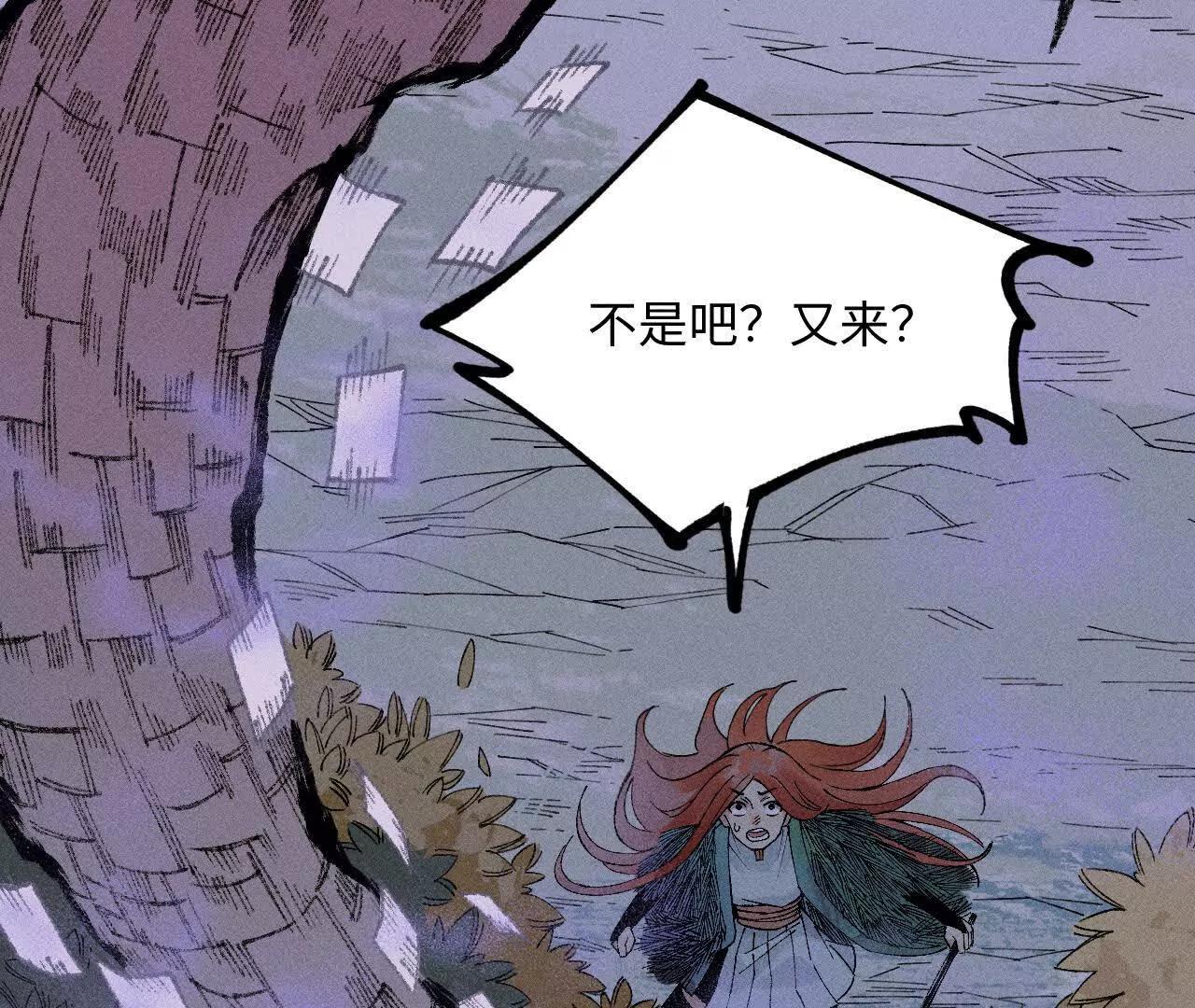 地藏东方新篇0456