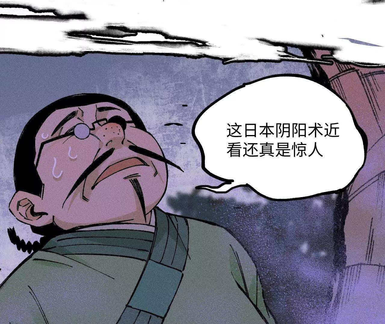 地藏东方新篇0459