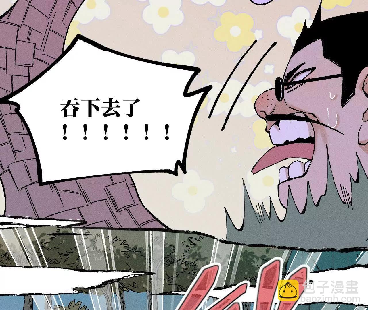 地藏东方新篇0469